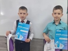 Городская олимпиада по математике “Юный Архимед”.